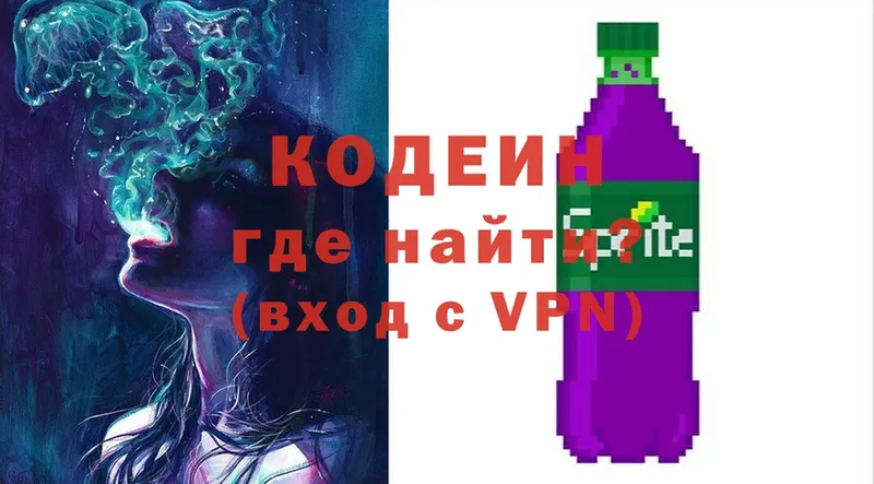 Codein Purple Drank  где продают наркотики  Велиж 