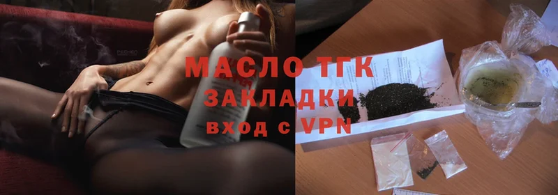 кракен ссылки  Велиж  ТГК Wax 